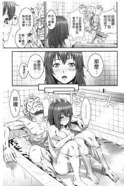 Page 14 of Magomusume Hame Jii to Mama Rinkanshi | 孫女戳插爺與媽媽被輪姦