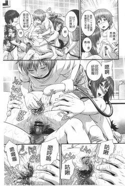 Page 58 of Magomusume Hame Jii to Mama Rinkanshi | 孫女戳插爺與媽媽被輪姦