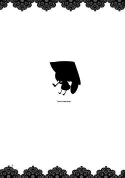 Page 4 of Anata No Machi No Wasuregasa