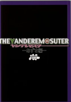 Page 24 of YANDEREM@STER