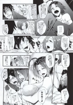 Page 4 of YANDEREM@STER