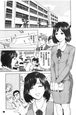 Page 12 of Boku-tachi no Kinki | 姊弟妹間的禁忌