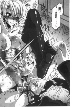 Page 131 of Ibarahime | 刺薔薇公主