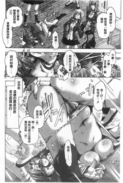 Page 27 of Ibarahime | 刺薔薇公主