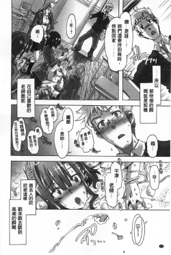 Page 31 of Ibarahime | 刺薔薇公主