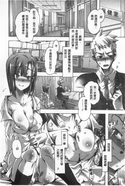 Page 33 of Ibarahime | 刺薔薇公主