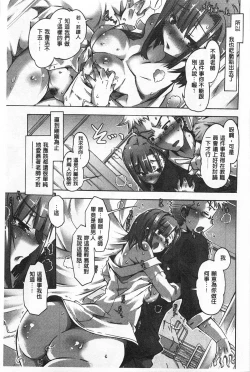 Page 34 of Ibarahime | 刺薔薇公主