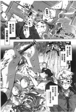 Page 48 of Ibarahime | 刺薔薇公主