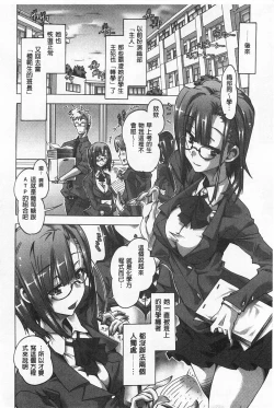 Page 49 of Ibarahime | 刺薔薇公主