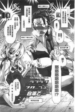 Page 91 of Ibarahime | 刺薔薇公主