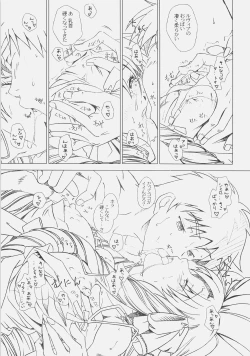 Page 42 of Royal Black