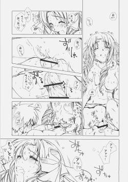 Page 50 of Royal Black