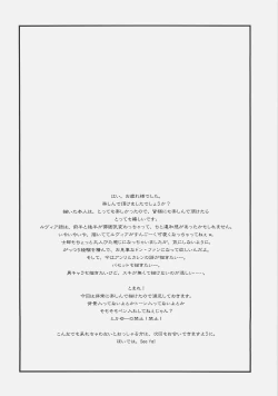 Page 61 of Royal Black