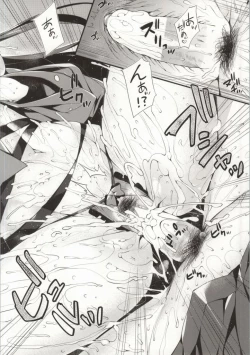 Page 15 of Haruna no Yotogi Banashi