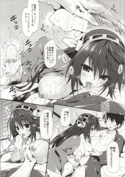 Page 5 of Haruna no Yotogi Banashi