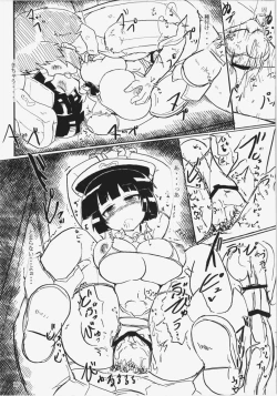 Page 16 of Mob Kappa no Ecchi na Hon