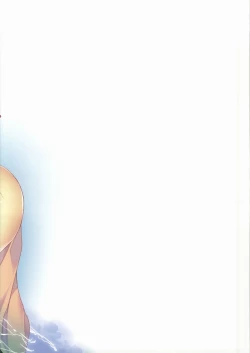 Page 16 of Daisuki Otou-sama