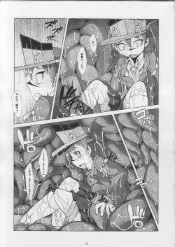 Page 15 of Dorodoro Drop