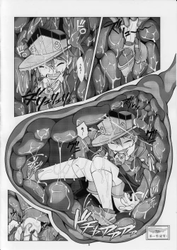 Page 8 of Dorodoro Drop