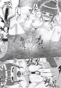 Page 19 of Sawa-chan to Kissuisou Ittari Onsen Haittari