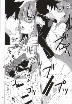 Page 24 of Akuma Tantei to Joshu no Koubou