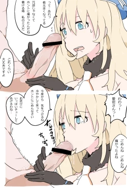 Page 9 of AtagoZenpen