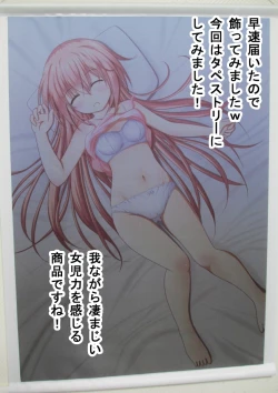 Page 20 of Yuri Mate! Ch. 6 - Joshi Shougakusei ni Kyuukyoku Shinka shimashita!