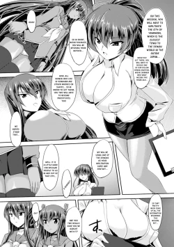 Page 14 of Taimanin Yukikaze2