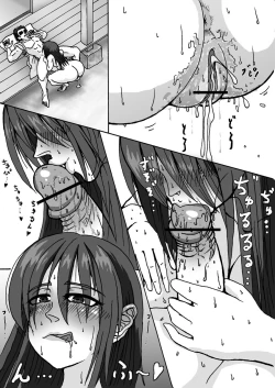 Page 10 of Kinjo no Oneesan ni Suikan Sareta de Gozaru no Maki