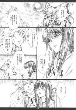 Page 4 of The Muck Star