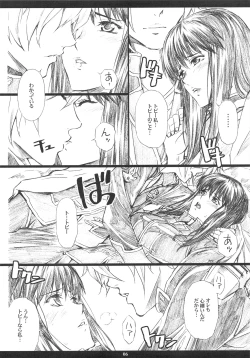 Page 5 of The Muck Star