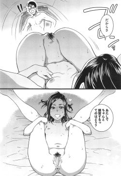 Page 54 of Nudist Beach ni Shuugakuryokou de!! Ch.1-5