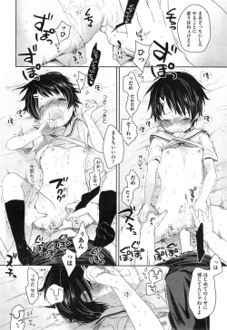 Page 33 of Classmate Ch.1-2