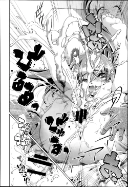 Page 46 of Yah! Toumei Ningen 2