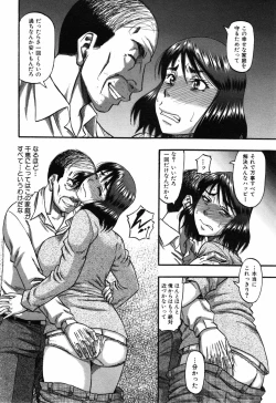 Page 40 of Okusama wa Idol Ch.1-2