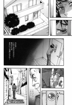 Page 56 of Okusama wa Idol Ch.1-2