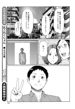 Page 165 of Madam Palace