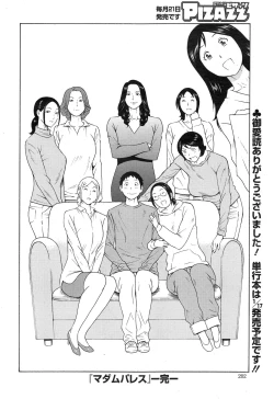 Page 166 of Madam Palace