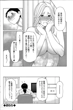 Page 58 of Madam Palace