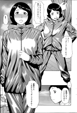 Page 79 of Madam Palace