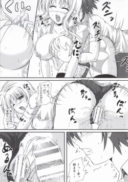 Page 12 of Engage Knight