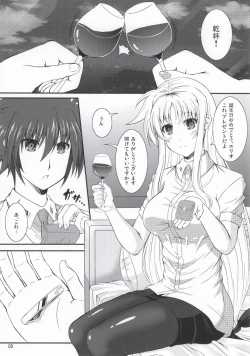 Page 2 of Engage Knight