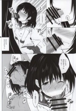 Page 21 of Dead Moon Dream