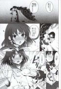 Page 4 of Dead Moon Dream