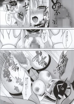 Page 12 of Bismarck Yasen Kaizou