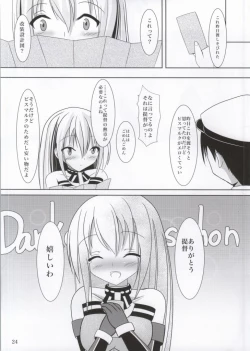 Page 22 of Bismarck Yasen Kaizou