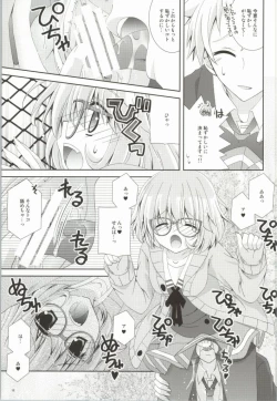Page 14 of Megane na Yuuutsu