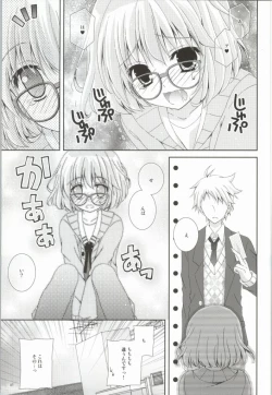 Page 6 of Megane na Yuuutsu