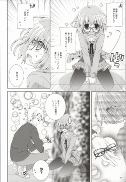 Page 7 of Megane na Yuuutsu