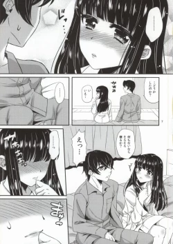 Page 4 of Konya mo, Miyuki wa Onii-sama to......